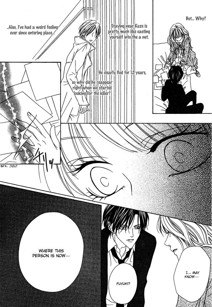 Keishichou Tokuhanka 007 Chapter 20.2 page 23 - Chapter 20.2