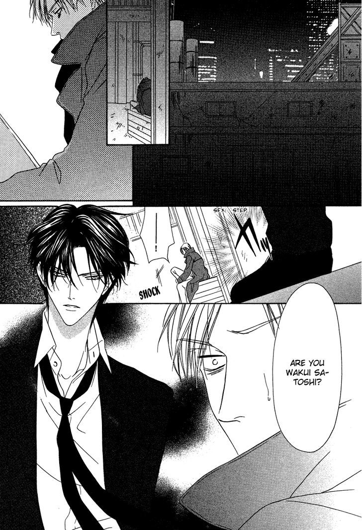 Keishichou Tokuhanka 007 Chapter 20.2 page 24 - Chapter 20.2