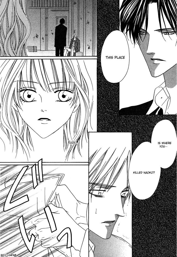 Keishichou Tokuhanka 007 Chapter 20.2 page 25 - Chapter 20.2
