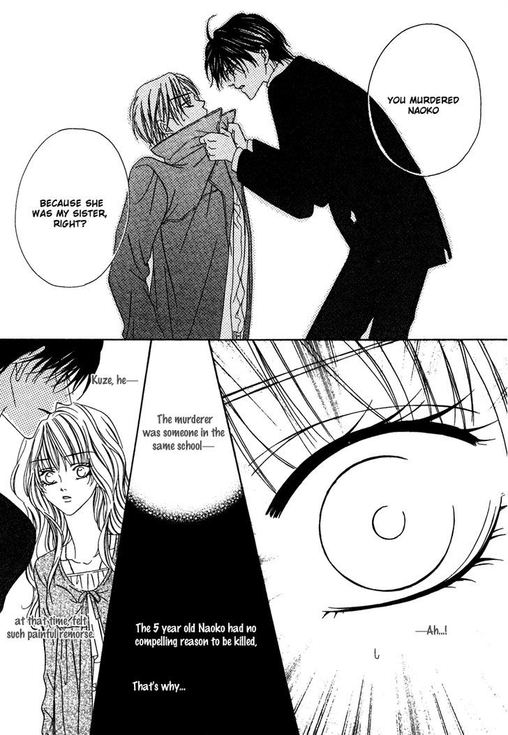 Keishichou Tokuhanka 007 Chapter 20.2 page 26 - Chapter 20.2