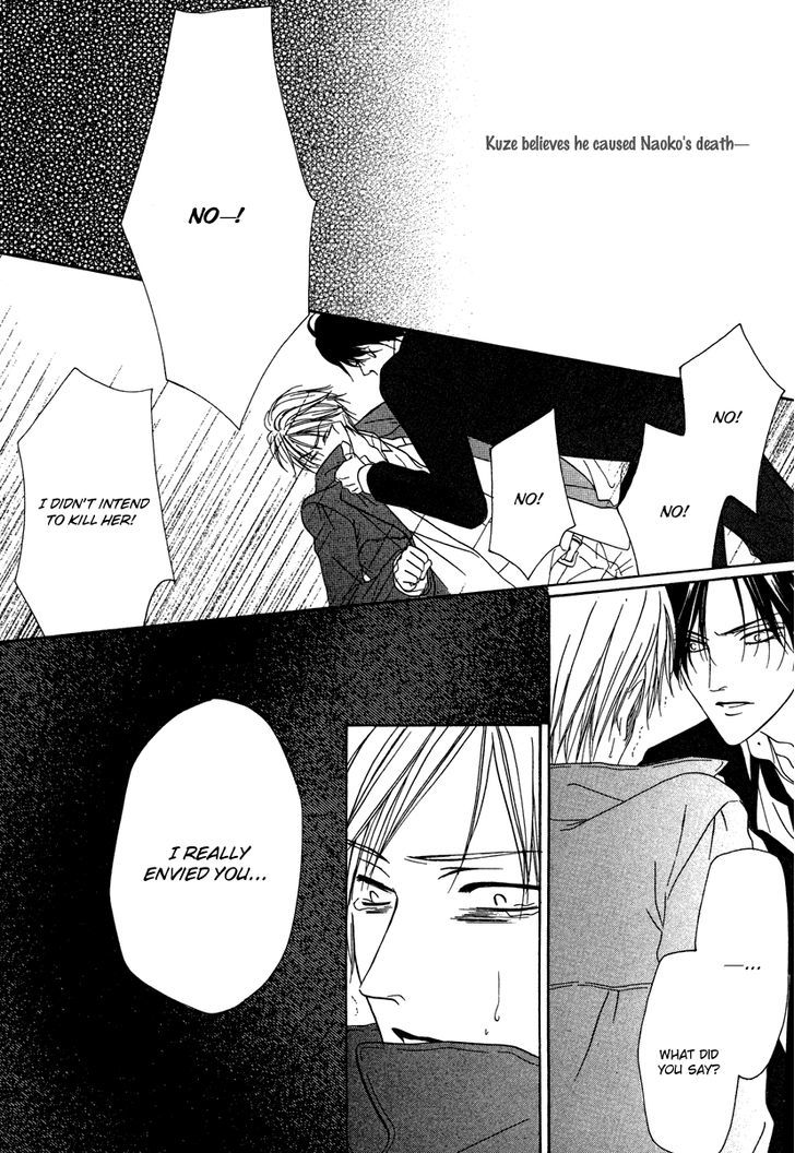 Keishichou Tokuhanka 007 Chapter 20.2 page 27 - Chapter 20.2