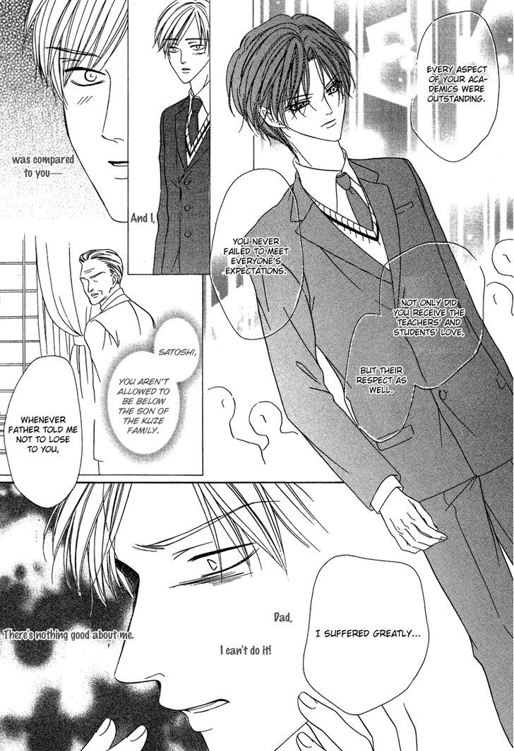 Keishichou Tokuhanka 007 Chapter 20.2 page 28 - Chapter 20.2