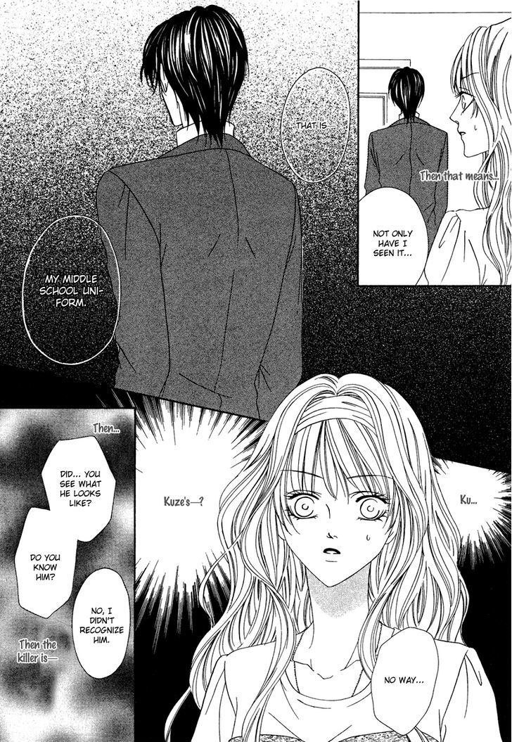 Keishichou Tokuhanka 007 Chapter 20.2 page 3 - Chapter 20.2