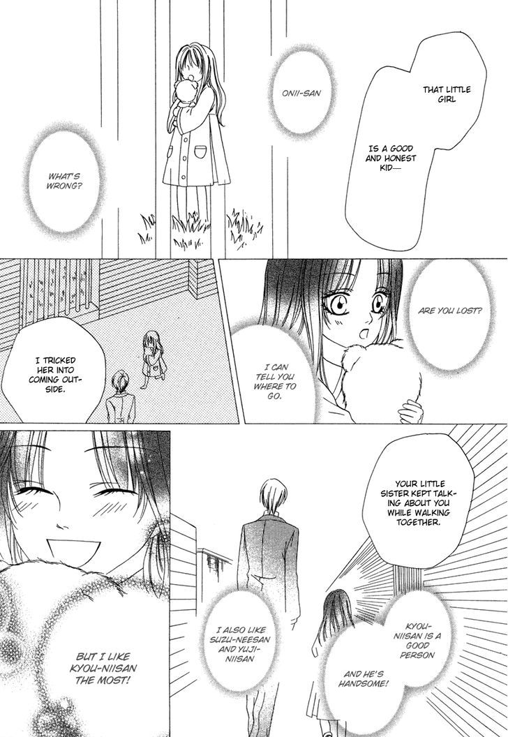 Keishichou Tokuhanka 007 Chapter 20.2 page 30 - Chapter 20.2