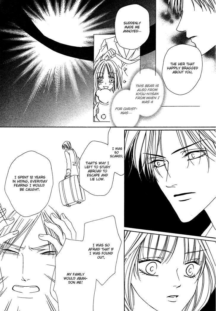 Keishichou Tokuhanka 007 Chapter 20.2 page 31 - Chapter 20.2