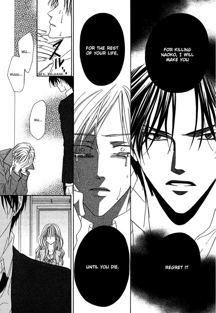 Keishichou Tokuhanka 007 Chapter 20.2 page 33 - Chapter 20.2