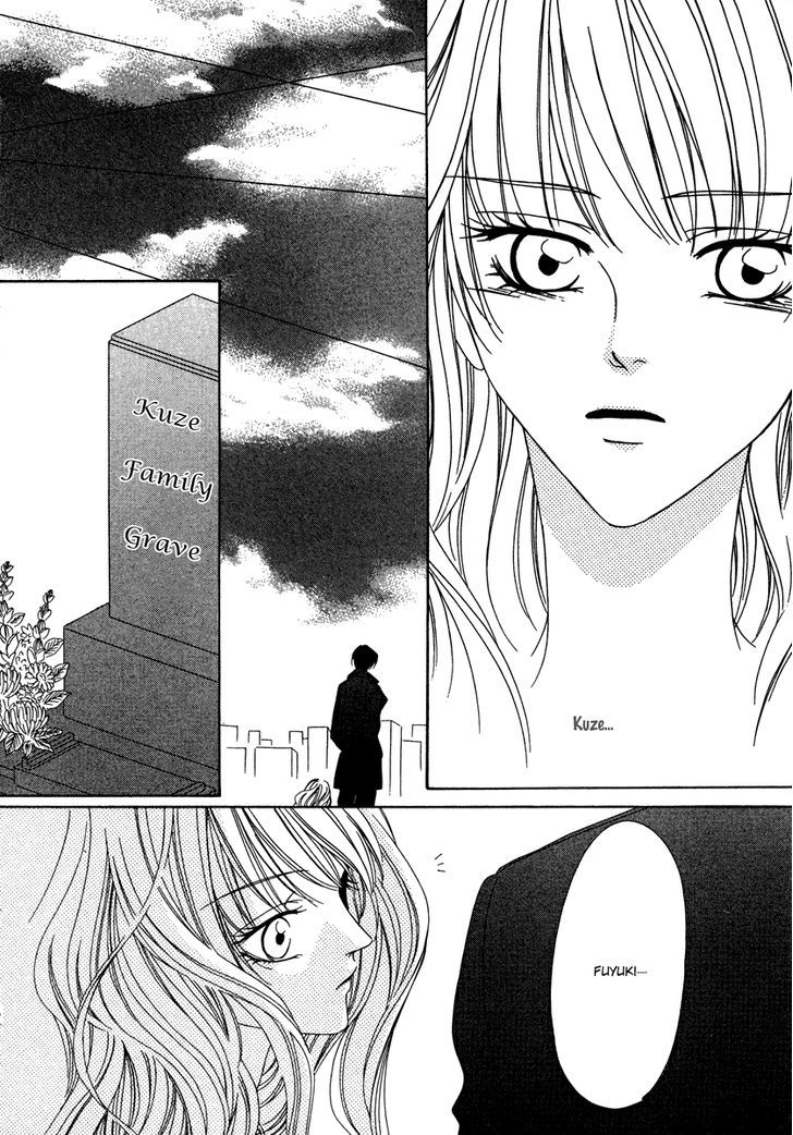 Keishichou Tokuhanka 007 Chapter 20.2 page 34 - Chapter 20.2