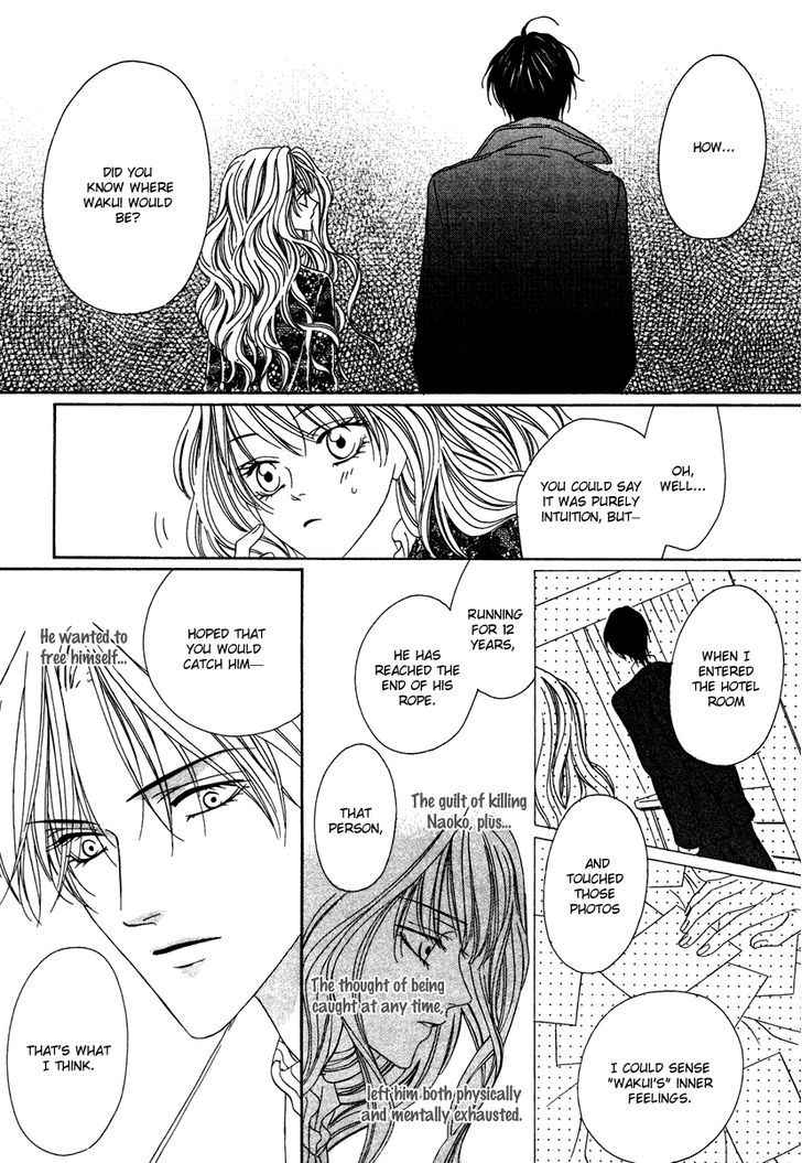 Keishichou Tokuhanka 007 Chapter 20.2 page 35 - Chapter 20.2
