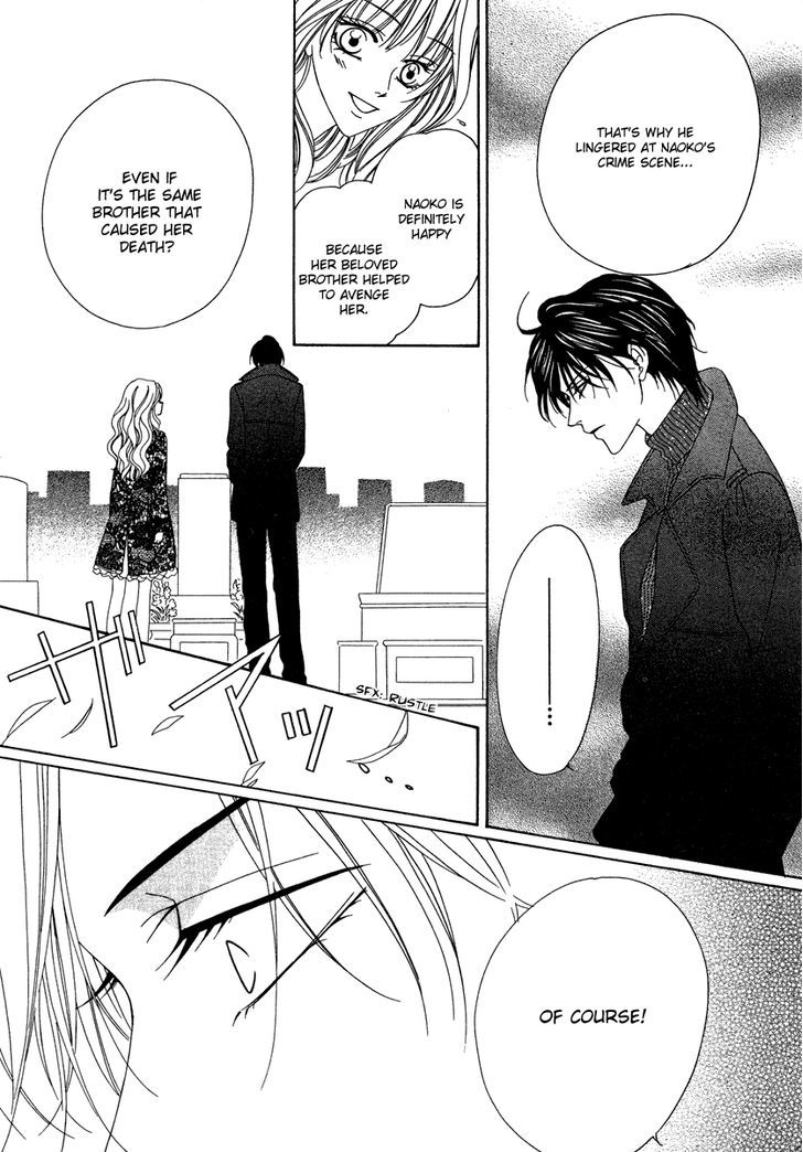 Keishichou Tokuhanka 007 Chapter 20.2 page 36 - Chapter 20.2