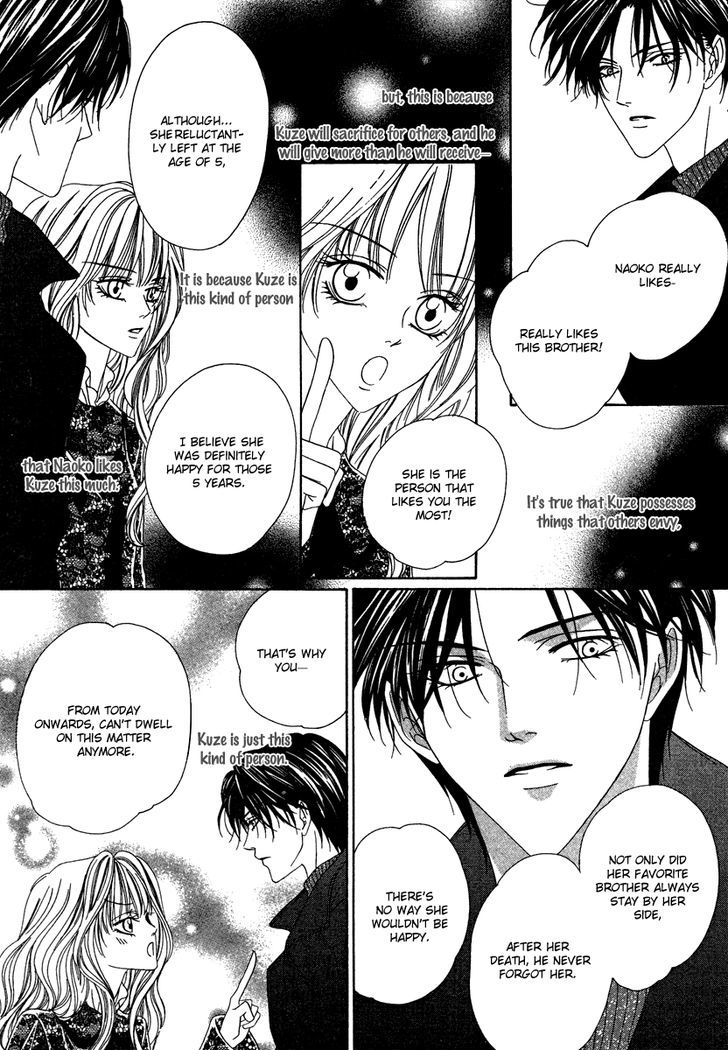 Keishichou Tokuhanka 007 Chapter 20.2 page 37 - Chapter 20.2