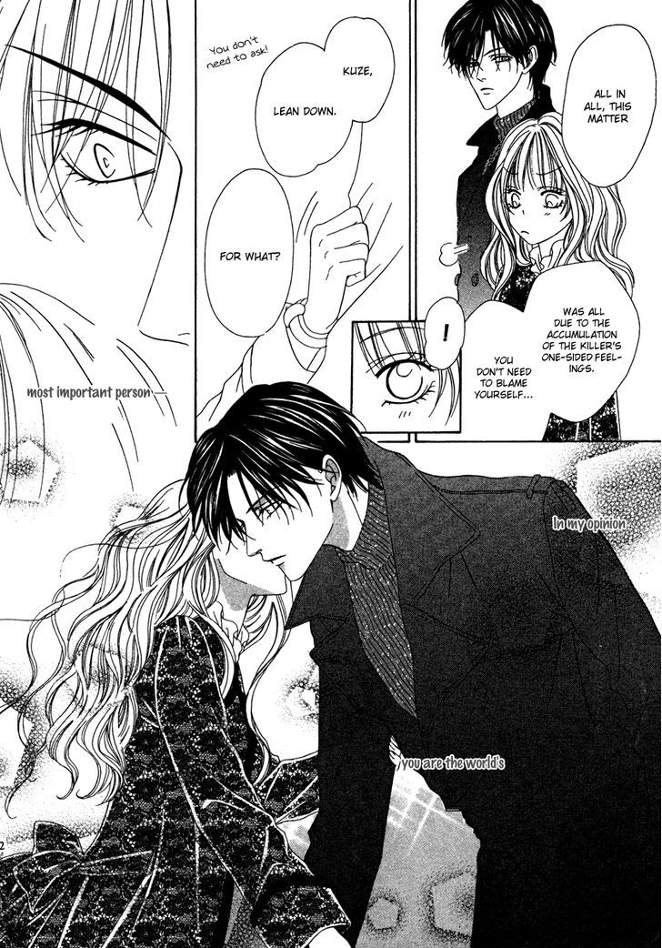 Keishichou Tokuhanka 007 Chapter 20.2 page 38 - Chapter 20.2
