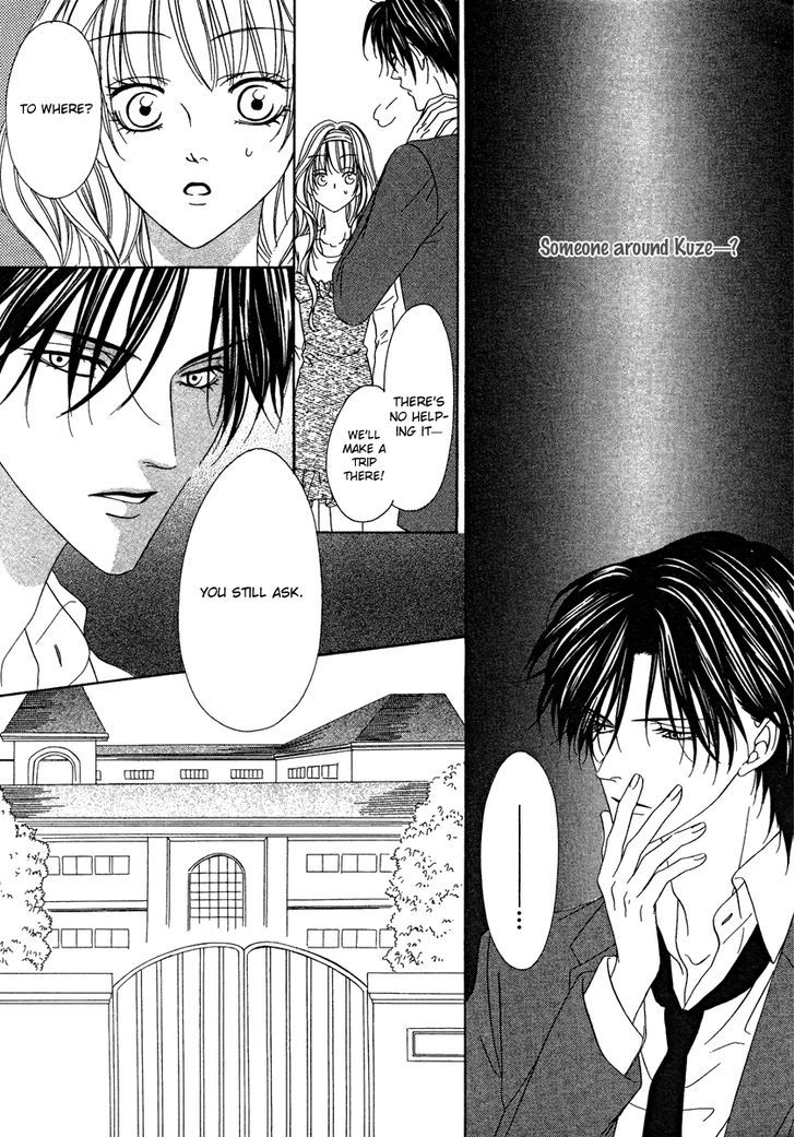 Keishichou Tokuhanka 007 Chapter 20.2 page 4 - Chapter 20.2