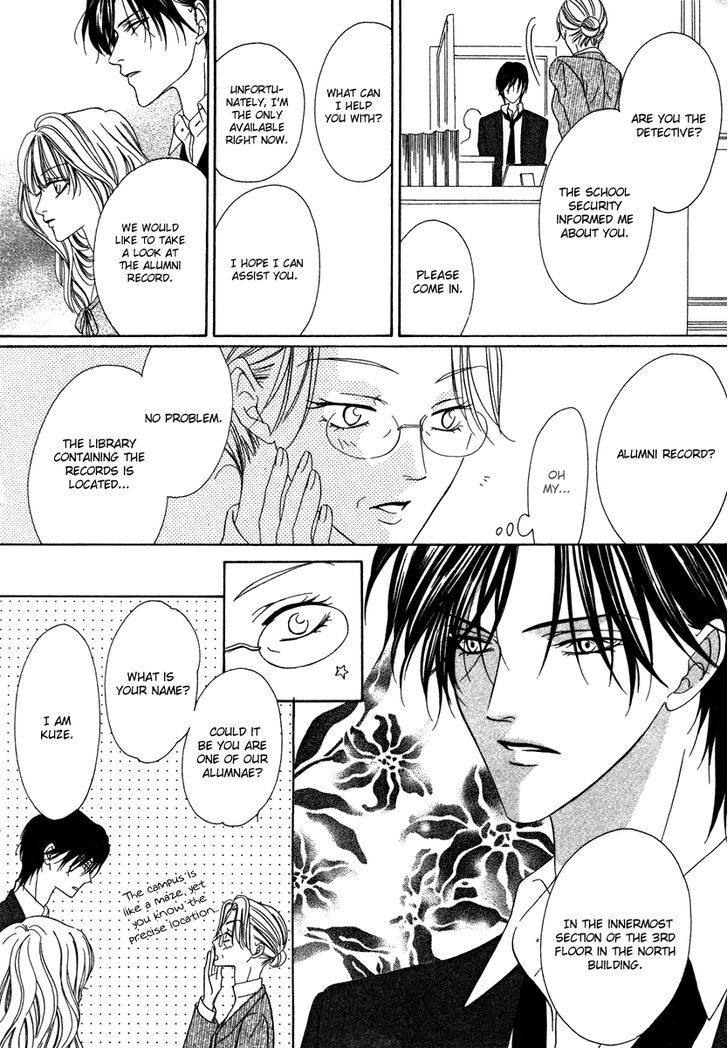 Keishichou Tokuhanka 007 Chapter 20.2 page 6 - Chapter 20.2