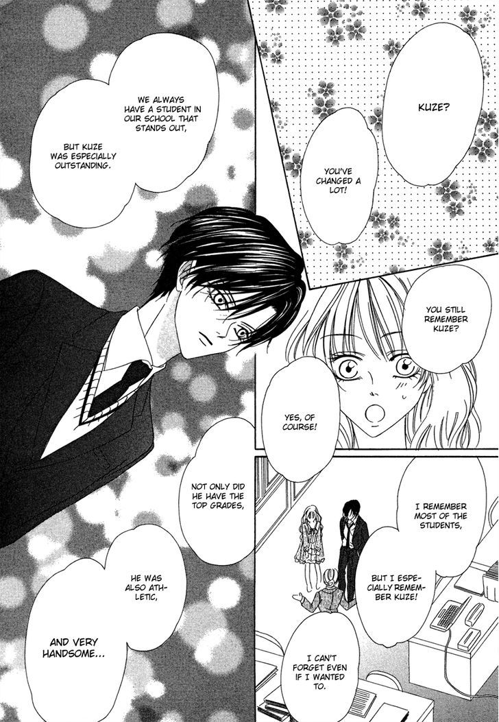 Keishichou Tokuhanka 007 Chapter 20.2 page 7 - Chapter 20.2