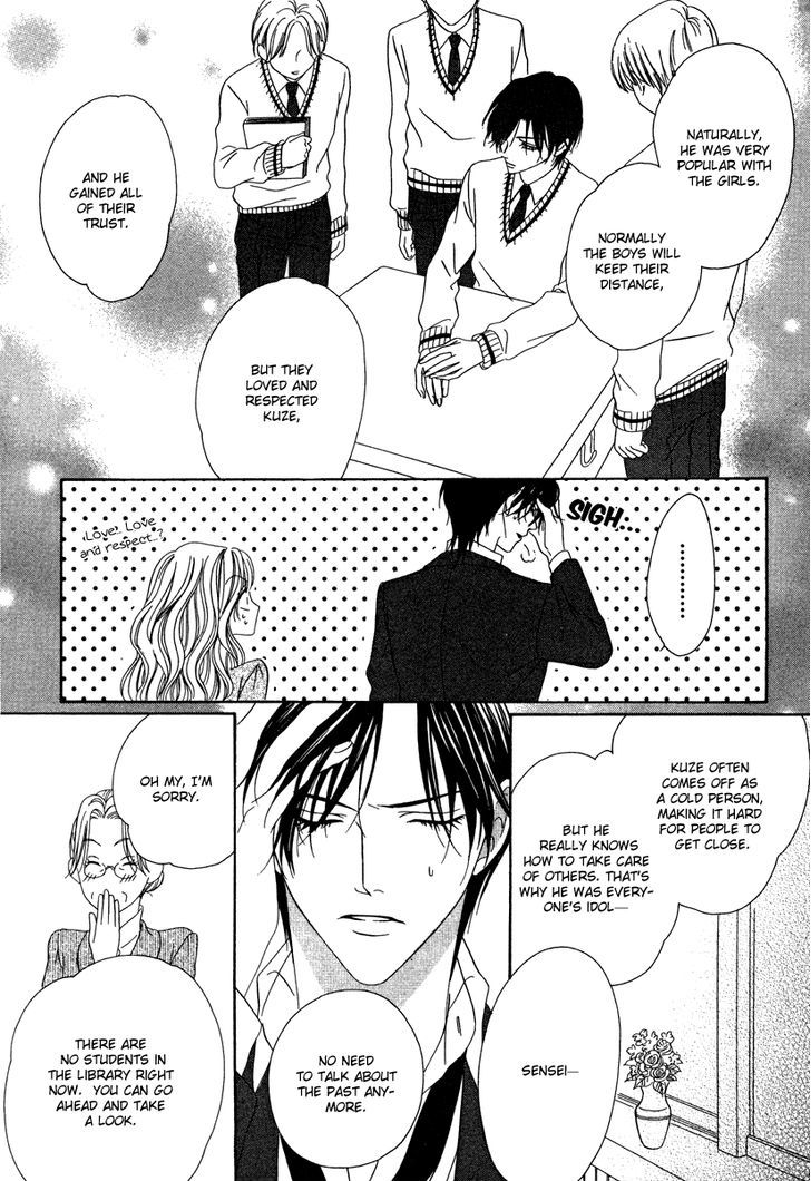 Keishichou Tokuhanka 007 Chapter 20.2 page 8 - Chapter 20.2