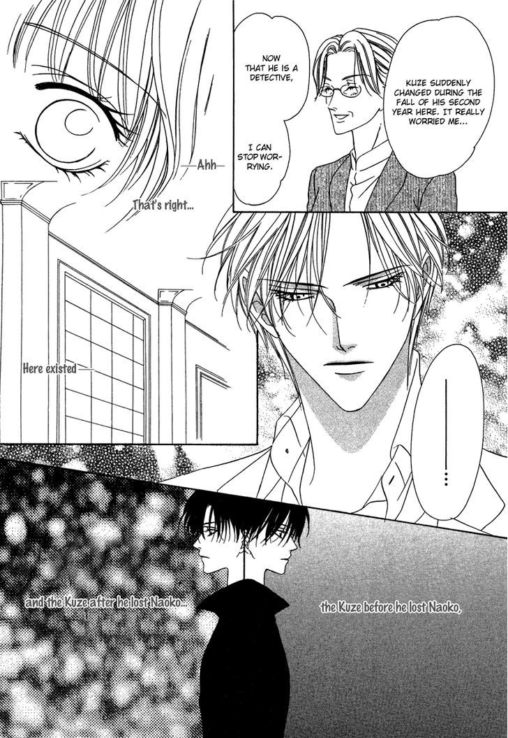 Keishichou Tokuhanka 007 Chapter 20.2 page 9 - Chapter 20.2