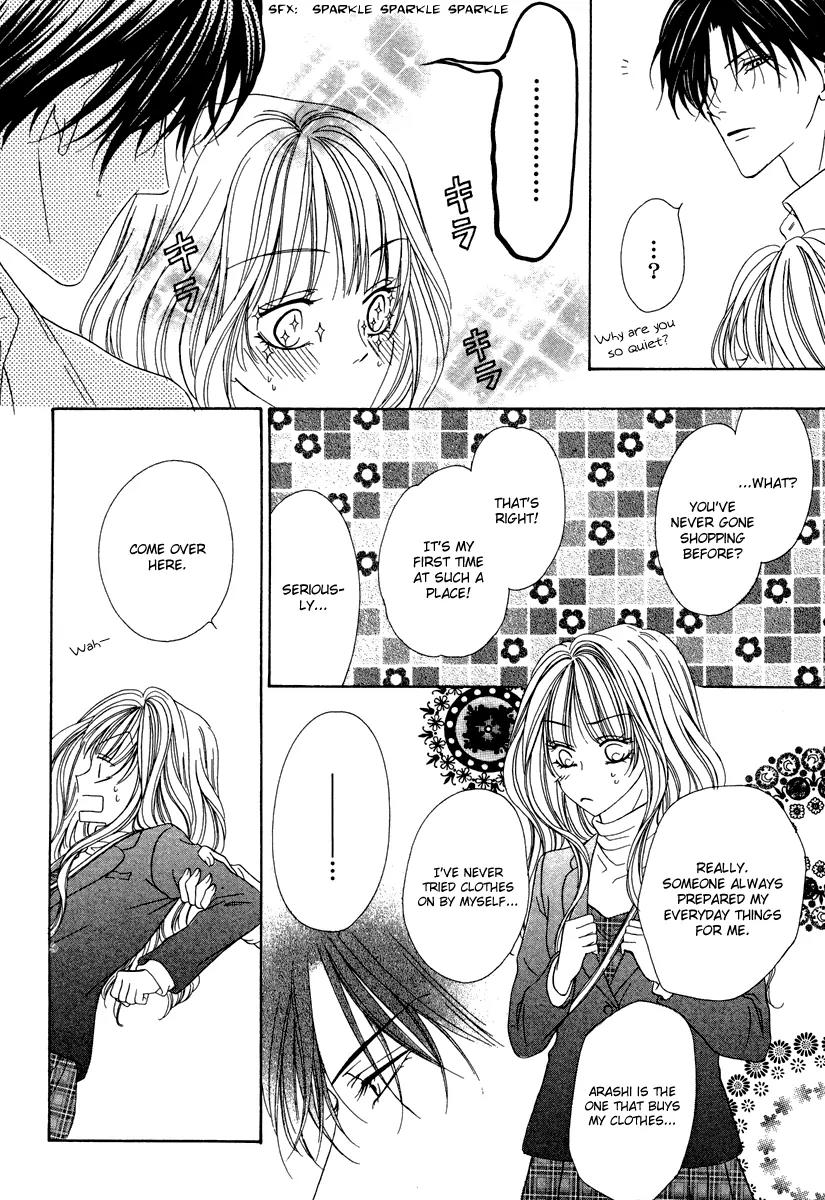 Keishichou Tokuhanka 007 Chapter 21 page 11 - Chapter 21