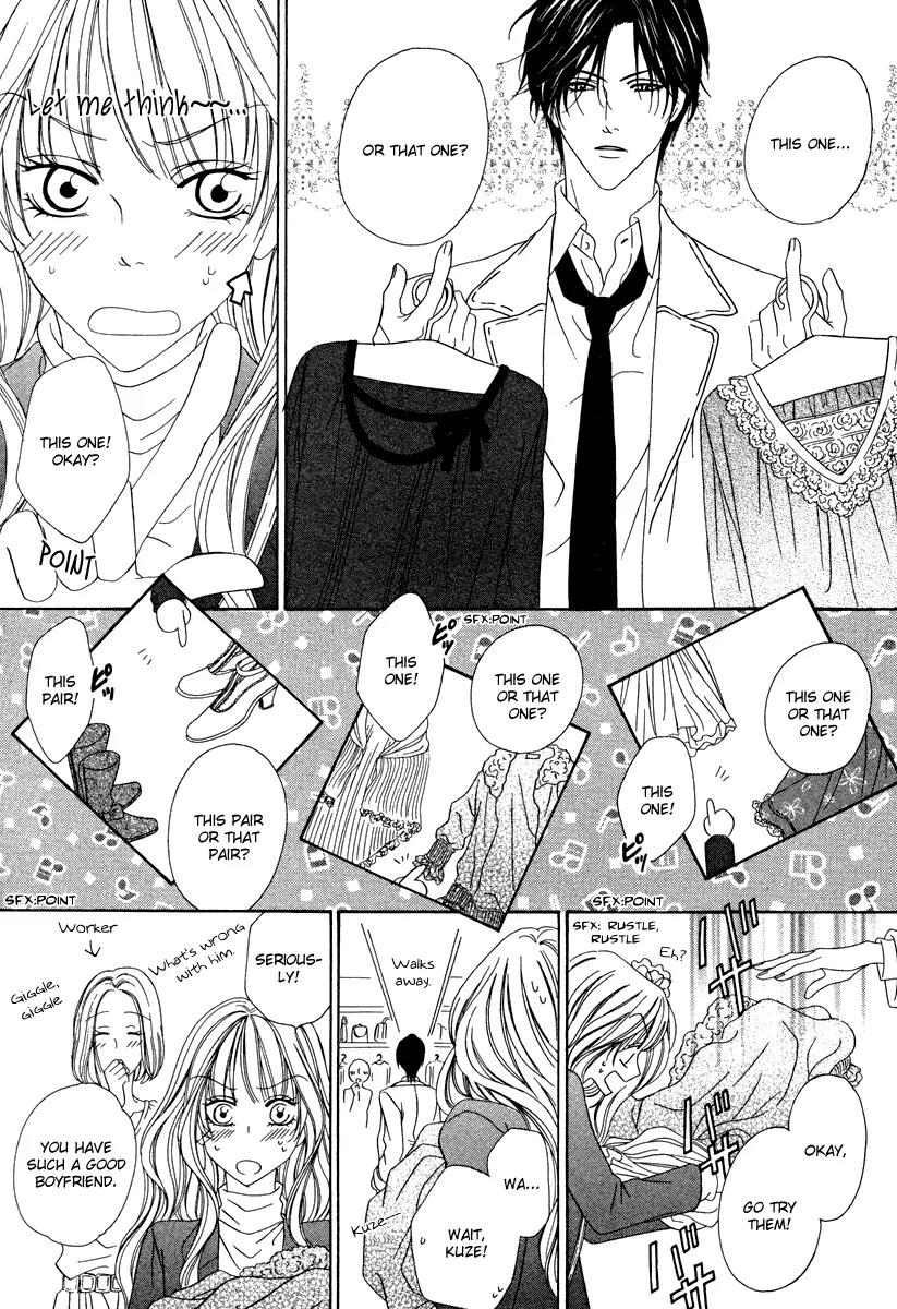 Keishichou Tokuhanka 007 Chapter 21 page 12 - Chapter 21