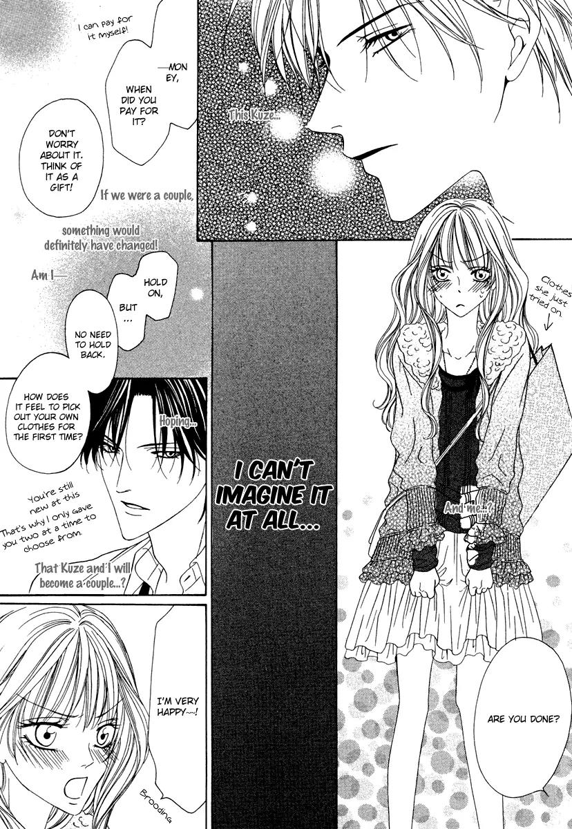Keishichou Tokuhanka 007 Chapter 21 page 14 - Chapter 21