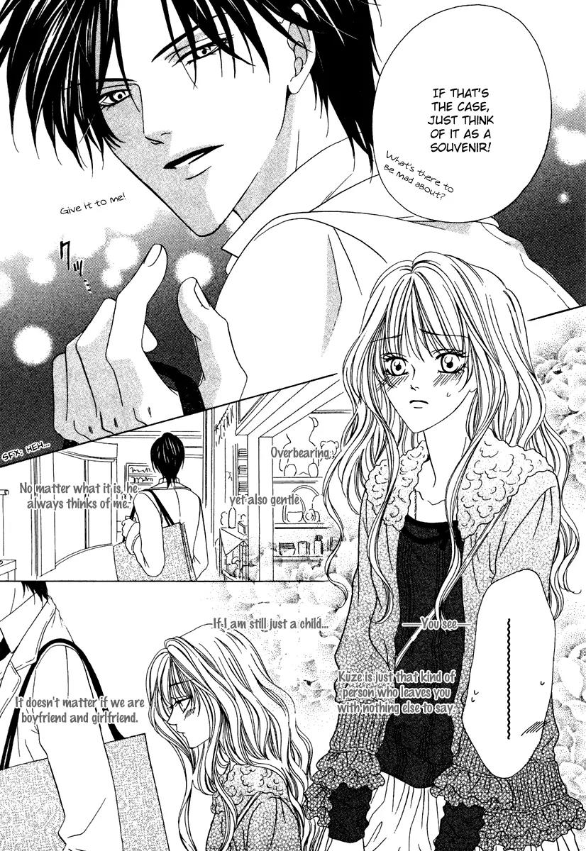 Keishichou Tokuhanka 007 Chapter 21 page 15 - Chapter 21
