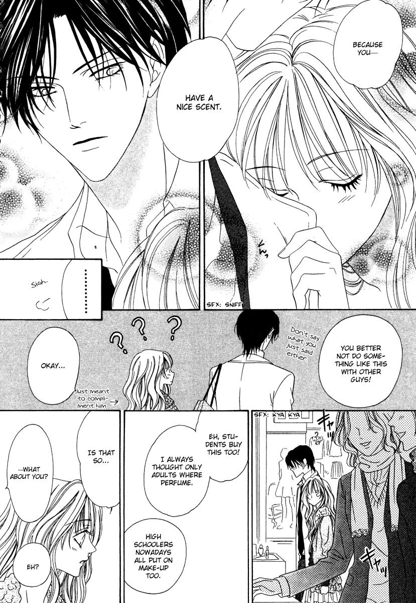 Keishichou Tokuhanka 007 Chapter 21 page 17 - Chapter 21
