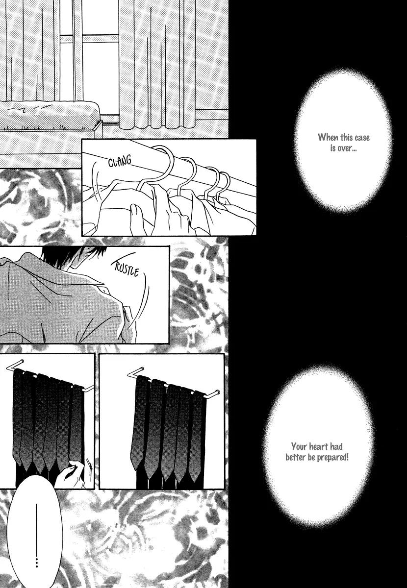 Keishichou Tokuhanka 007 Chapter 21 page 2 - Chapter 21