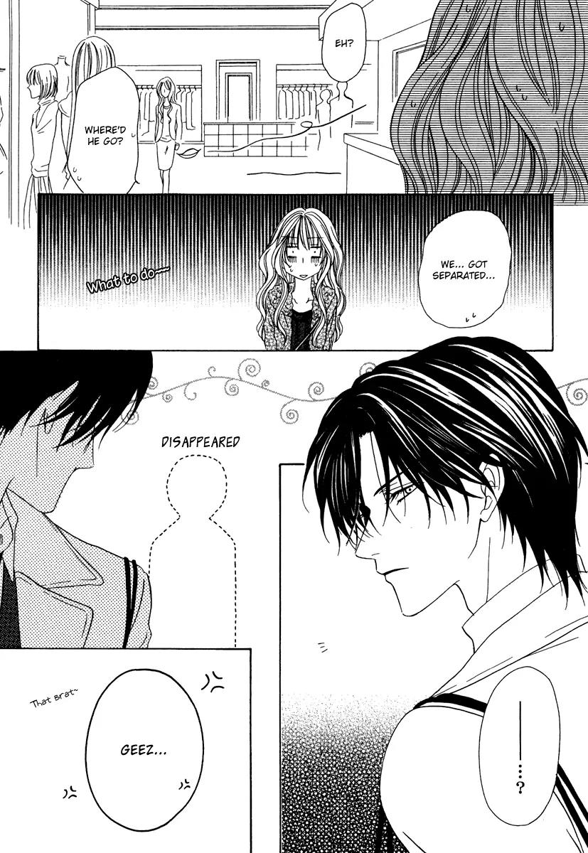 Keishichou Tokuhanka 007 Chapter 21 page 20 - Chapter 21