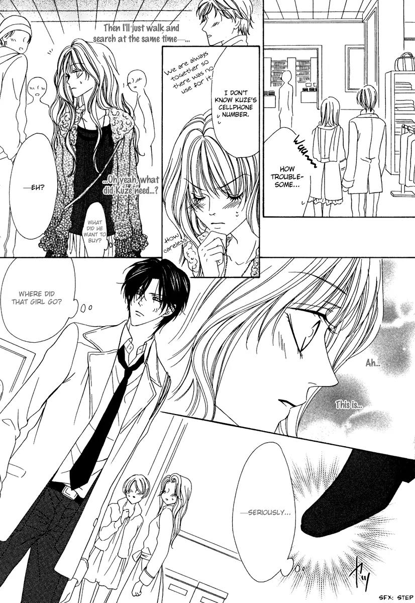 Keishichou Tokuhanka 007 Chapter 21 page 21 - Chapter 21