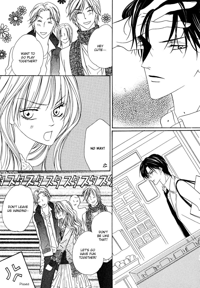 Keishichou Tokuhanka 007 Chapter 21 page 22 - Chapter 21