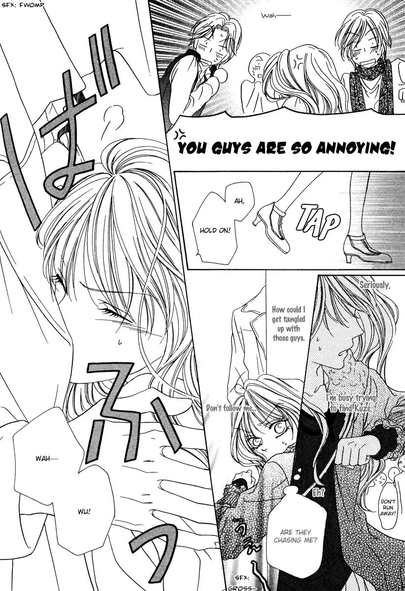 Keishichou Tokuhanka 007 Chapter 21 page 23 - Chapter 21