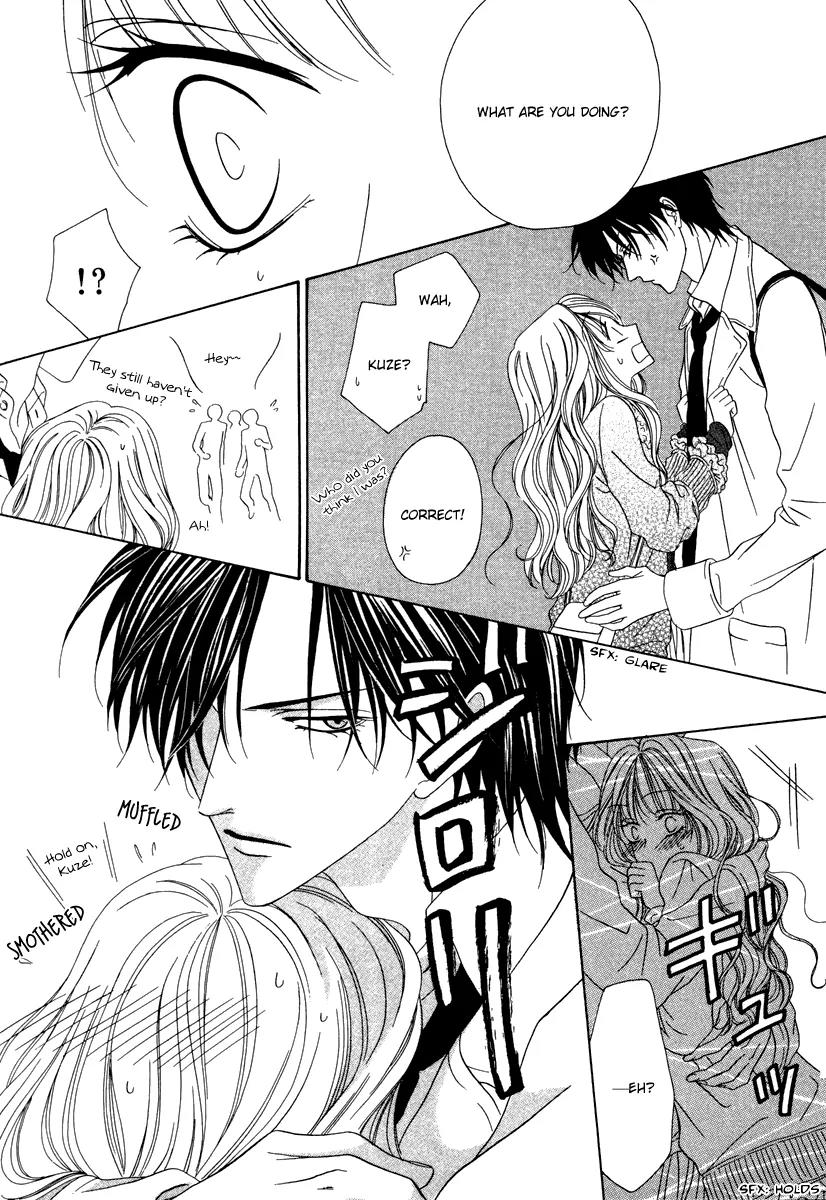 Keishichou Tokuhanka 007 Chapter 21 page 24 - Chapter 21