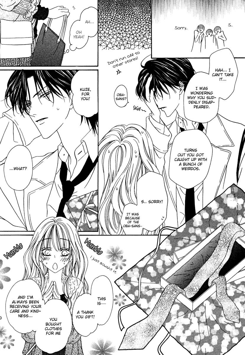Keishichou Tokuhanka 007 Chapter 21 page 25 - Chapter 21