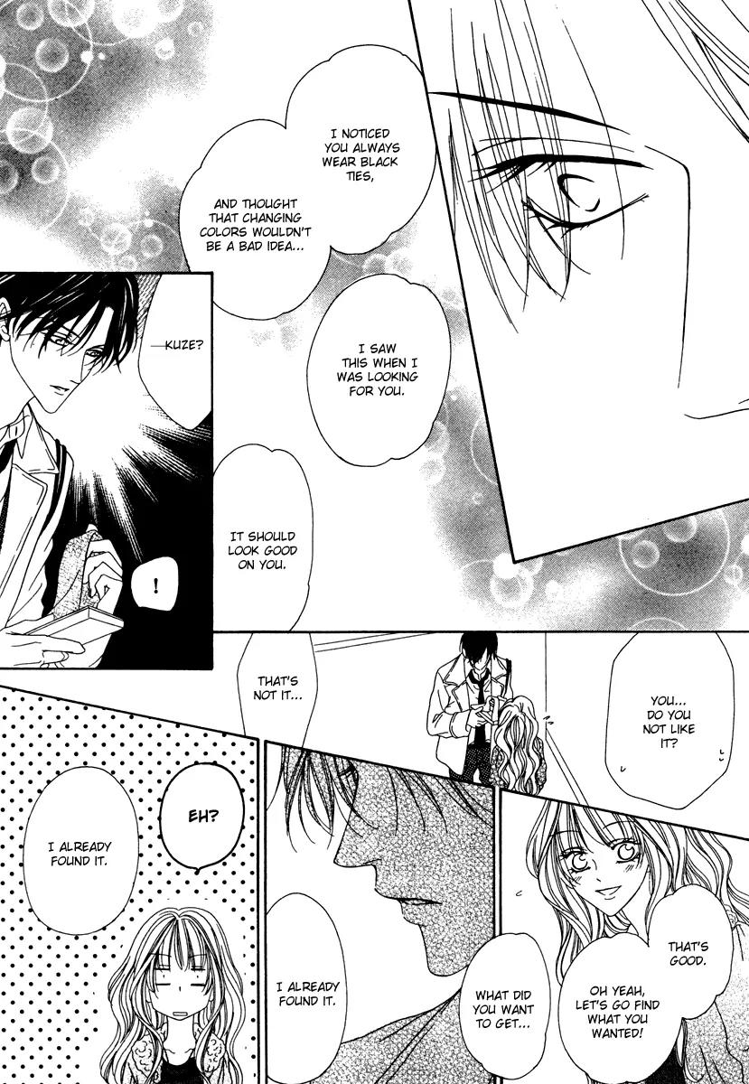 Keishichou Tokuhanka 007 Chapter 21 page 26 - Chapter 21