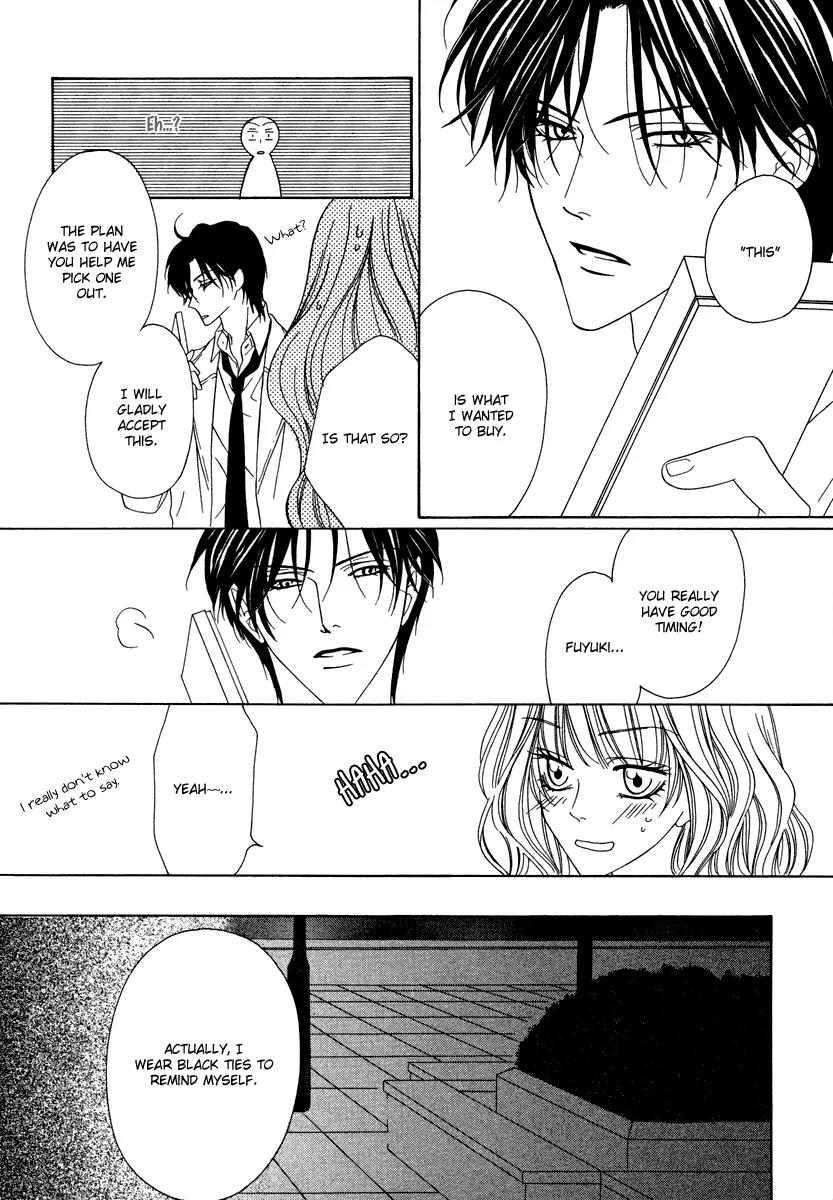 Keishichou Tokuhanka 007 Chapter 21 page 27 - Chapter 21