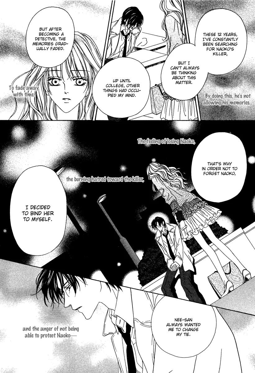 Keishichou Tokuhanka 007 Chapter 21 page 28 - Chapter 21