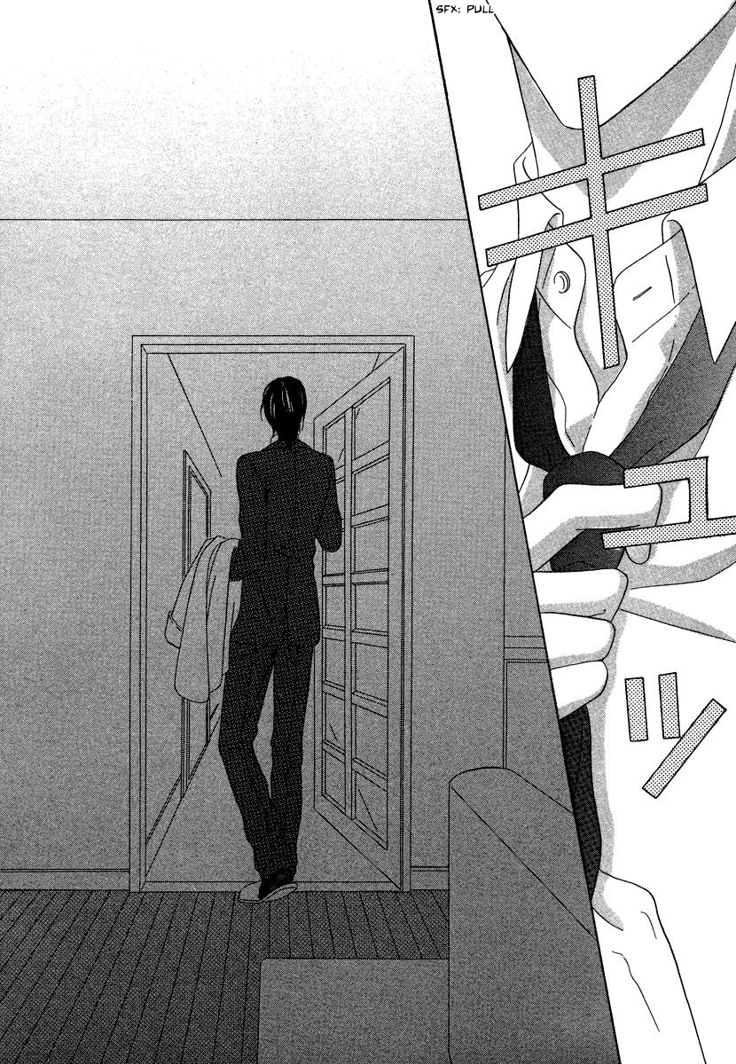 Keishichou Tokuhanka 007 Chapter 21 page 3 - Chapter 21