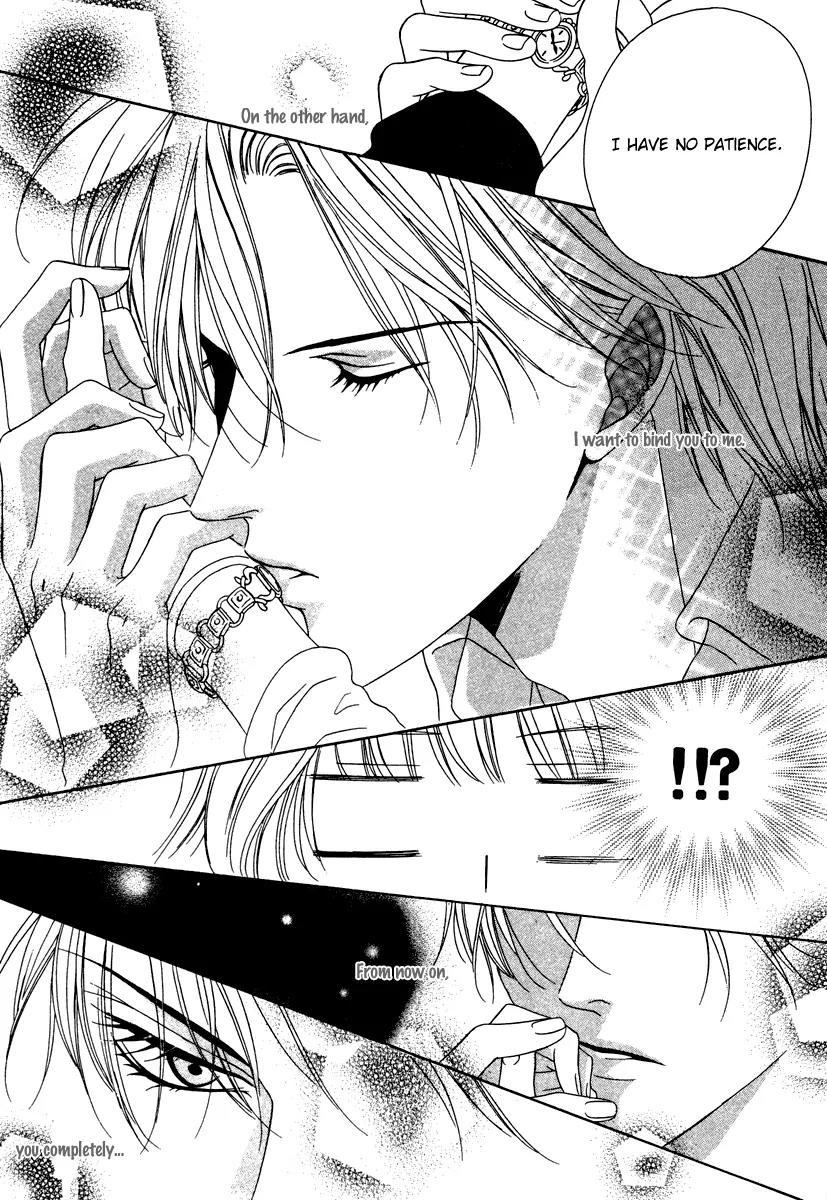 Keishichou Tokuhanka 007 Chapter 21 page 34 - Chapter 21
