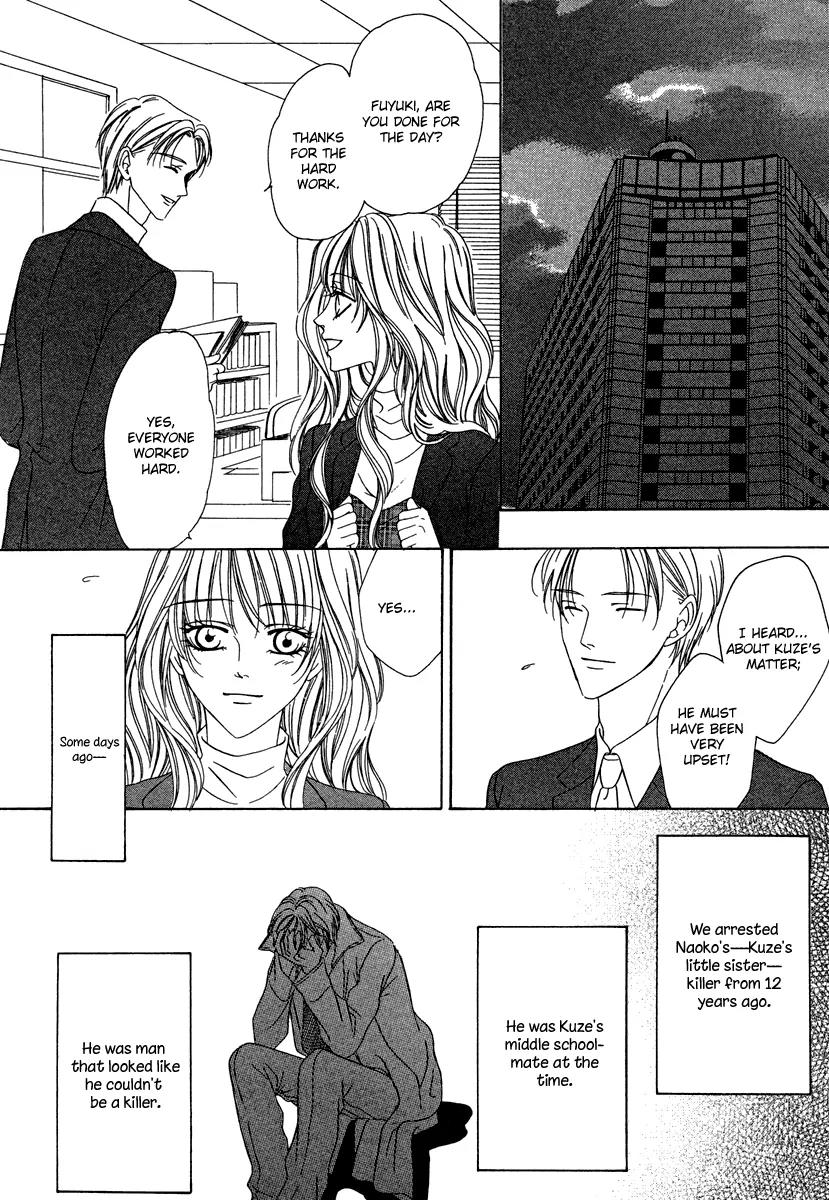 Keishichou Tokuhanka 007 Chapter 21 page 5 - Chapter 21