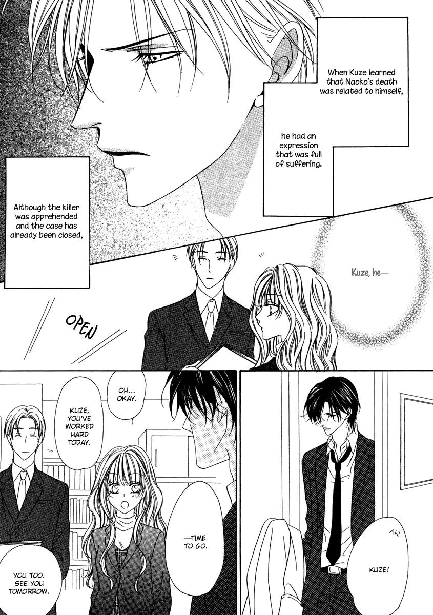 Keishichou Tokuhanka 007 Chapter 21 page 6 - Chapter 21