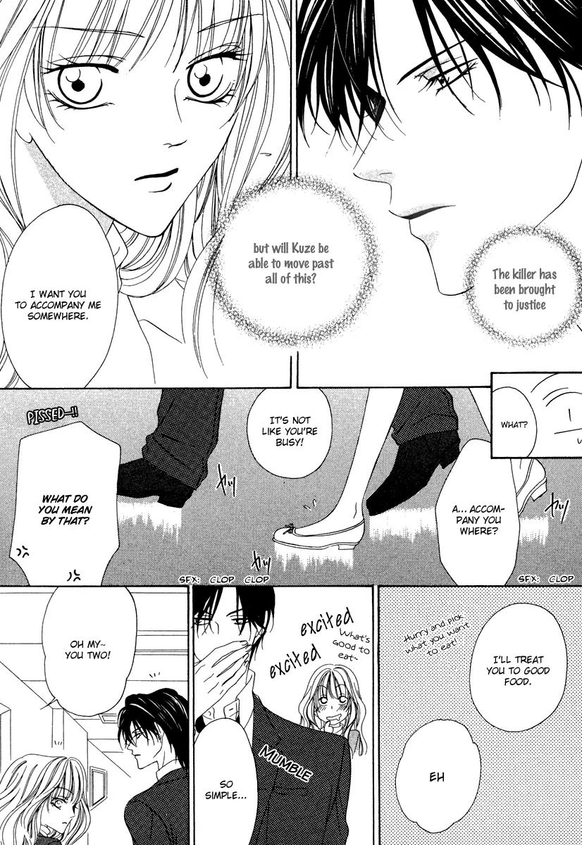 Keishichou Tokuhanka 007 Chapter 21 page 7 - Chapter 21