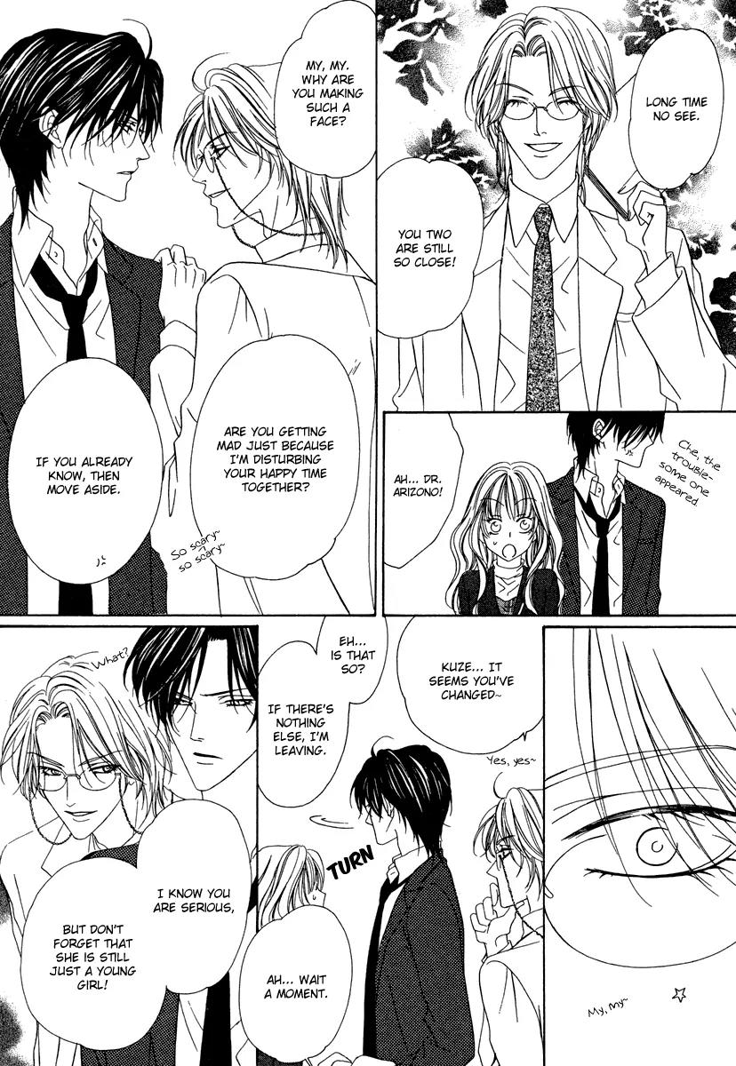 Keishichou Tokuhanka 007 Chapter 21 page 8 - Chapter 21
