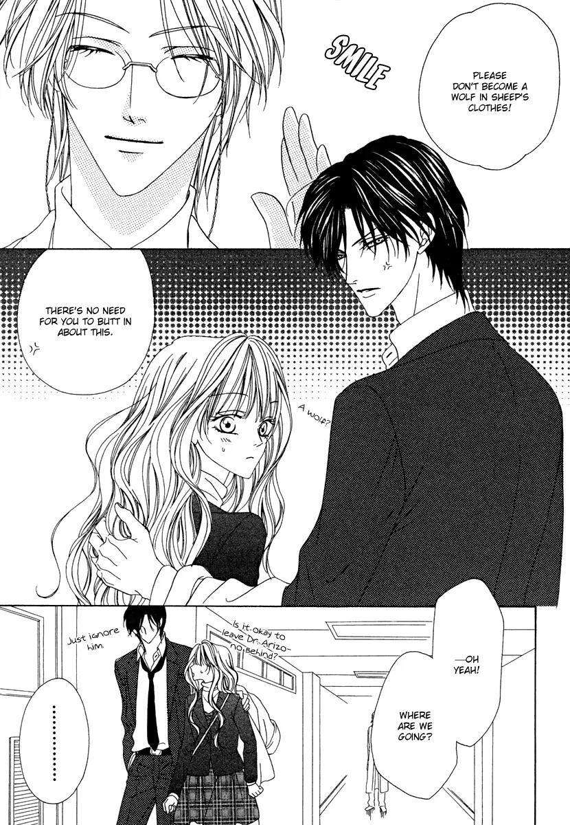 Keishichou Tokuhanka 007 Chapter 21 page 9 - Chapter 21