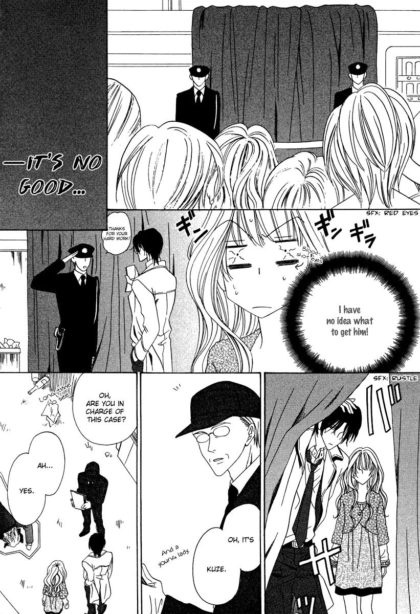 Keishichou Tokuhanka 007 Chapter 22 page 11 - Chapter 22