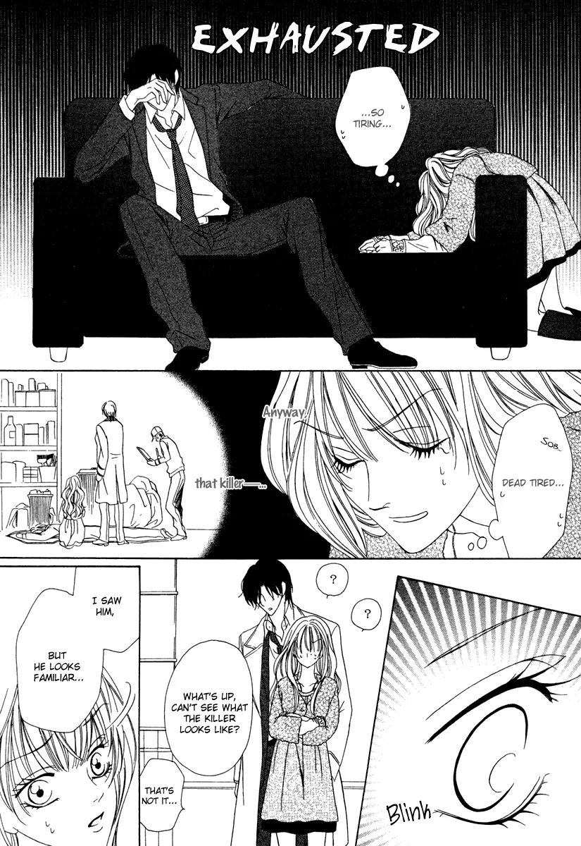 Keishichou Tokuhanka 007 Chapter 22 page 14 - Chapter 22