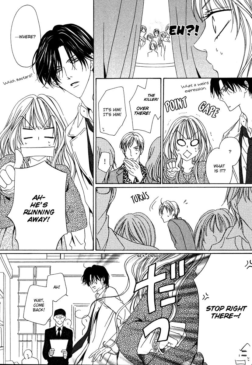 Keishichou Tokuhanka 007 Chapter 22 page 15 - Chapter 22