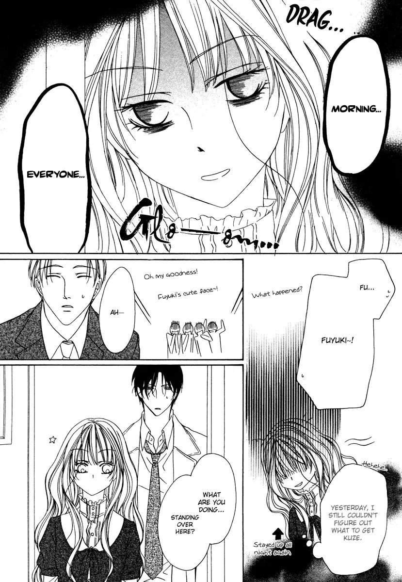 Keishichou Tokuhanka 007 Chapter 22 page 18 - Chapter 22