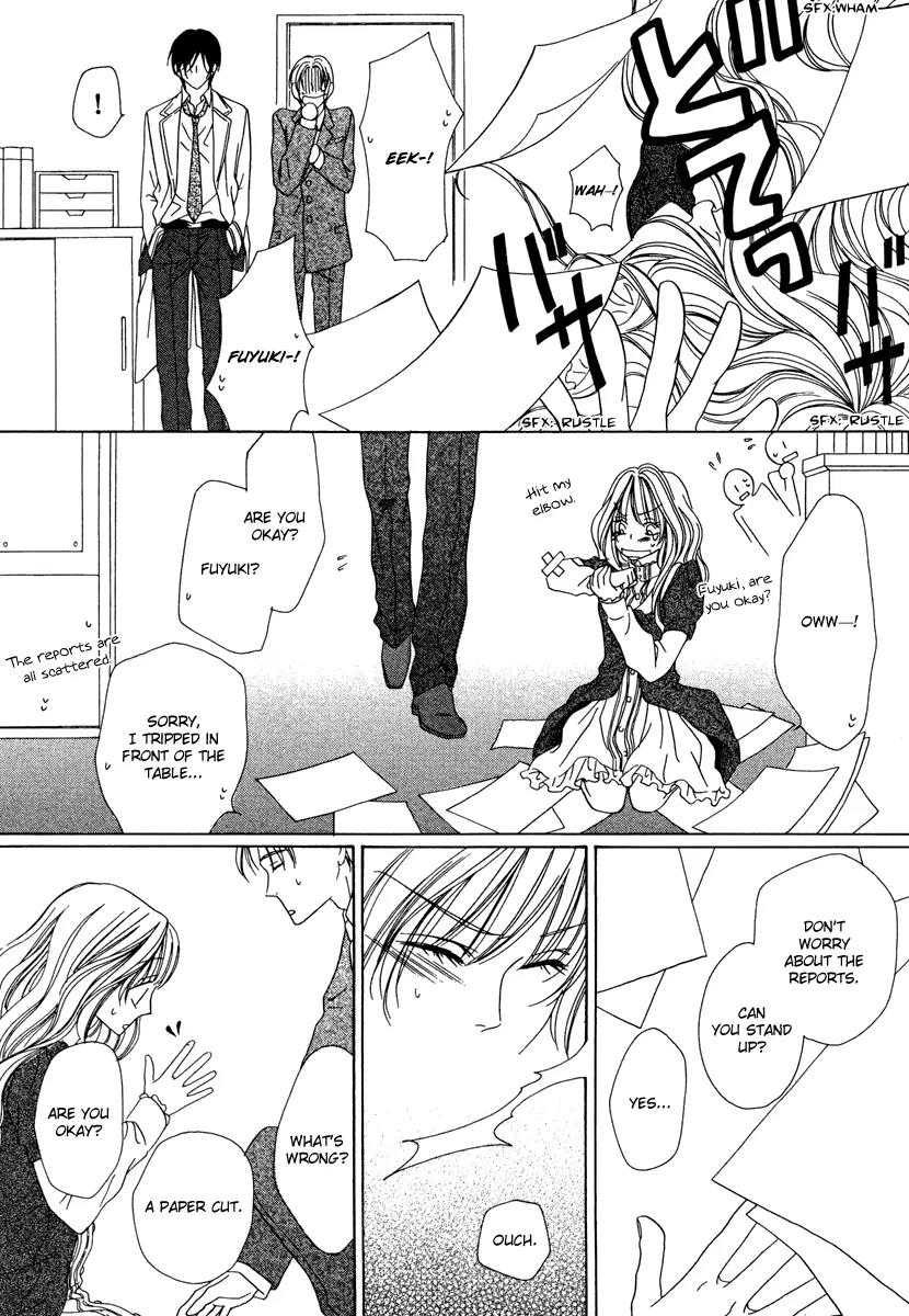 Keishichou Tokuhanka 007 Chapter 22 page 20 - Chapter 22