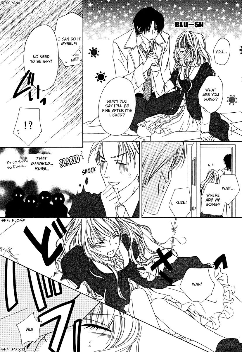 Keishichou Tokuhanka 007 Chapter 22 page 22 - Chapter 22