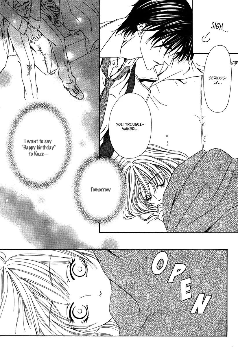Keishichou Tokuhanka 007 Chapter 22 page 24 - Chapter 22