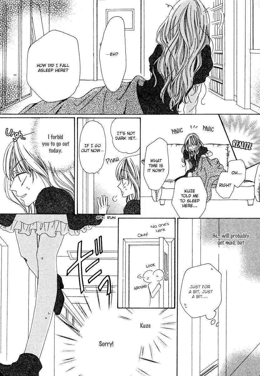 Keishichou Tokuhanka 007 Chapter 22 page 25 - Chapter 22